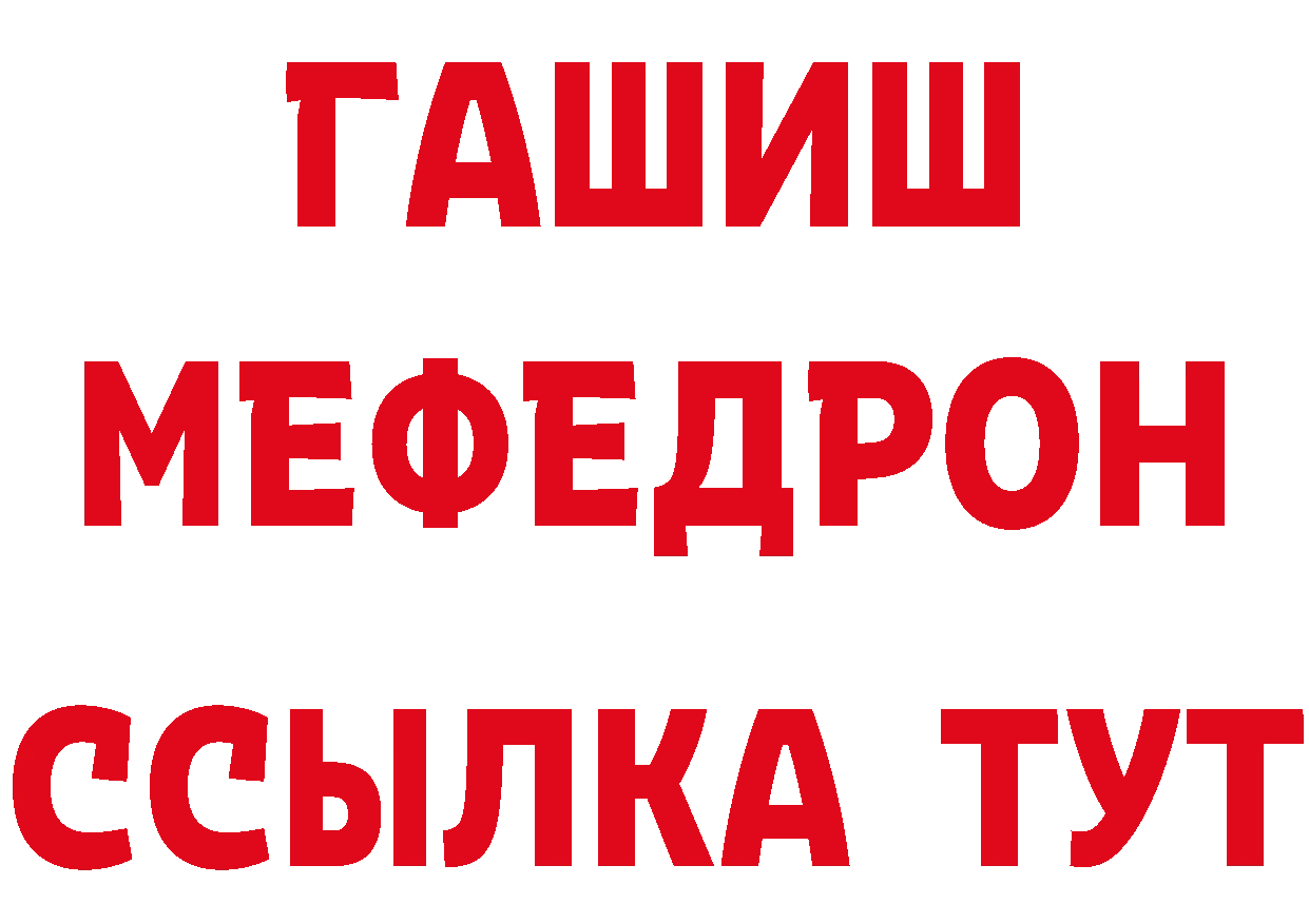 Кетамин ketamine зеркало нарко площадка OMG Радужный